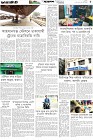 Page-5-(07-06-2026)
