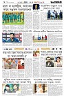 Page-6-(07-06-2026)