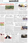 Page-8-(07-06-2026)