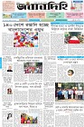 Page-1-(08-06-2026)