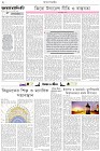 Page-2-(09-06-2026)