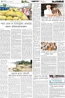 Page-4-(09-06-2026)