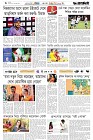 Page-6-(09-06-2026)