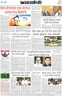 Page-8-(09-06-2026)