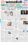 Page-1-(10-06-2026)