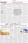 Page-2-(10-06-2026)