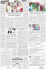 Page-3-(10-06-2026)