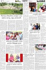 Page-4-(10-06-2026)