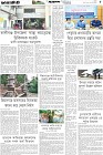 Page-5-(10-06-2026)