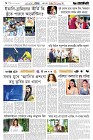 Page-6-(10-06-2026)
