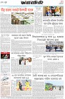 Page-8-(10-06-2026)
