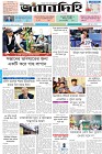 Page-1-(14-06-2026)