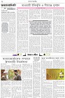 Page-2-(14-06-2026)