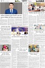 Page-4-(14-06-2026)