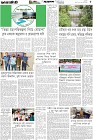 Page-5-(14-06-2026)