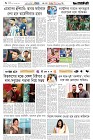 Page-6-(14-06-2026)