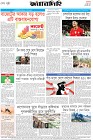 Page-8-(14-06-2026)