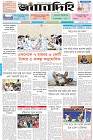 Page-1-(17-06-2026)