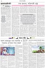Page-2-(17-06-2026)