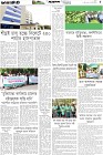 Page-5-(17-06-2026)
