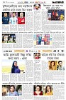 Page-6-(17-06-2026)