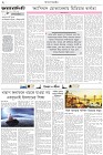 Page-2-(19-06-2026)