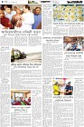 Page-4-(19-06-2026)