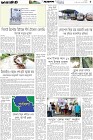 Page-5-(19-06-2026)