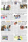 Page-6-(19-06-2026)