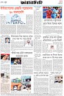 Page-8-(19-06-2026)