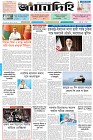 Page-1-(20-06-2026)