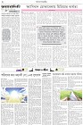 Page-2-(20-06-2026)