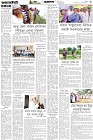 Page-3-(20-06-2026)