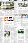 Page-4-(20-06-2026)