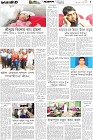 Page-5-(20-06-2026)