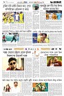 Page-6-(20-06-2026)