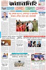 Page-1-(21-06-2026)
