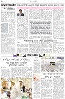 Page-2-(21-06-2026)