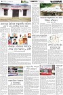 Page-4-(21-06-2026)