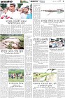 Page-5-(21-06-2026)