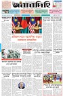 Page-1-(23-06-2026)