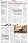 Page-2-(23-06-2026)