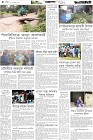 Page-4-(23-06-2026)