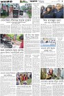Page-5-(23-06-2026)
