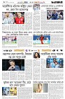 Page-6-(23-06-2026)
