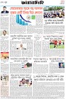 Page-8-(23-06-2026)