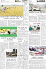 Page-4-(25-06-2026)