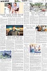 Page-5-(25-06-2026)
