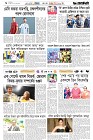 Page-6-(25-06-2026)