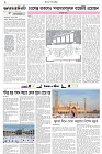 Page-2-(26-06-2026)